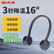 先鋒Cyclo聚風(fēng)環(huán)掛脖風(fēng)扇風(fēng)寶無葉便攜式隨身掛脖子迷你手持戶外運(yùn)動(dòng)頸掛式USB小電扇夏日懶人制冷G18R