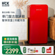 哈士奇hck復(fù)古冰箱【國家補(bǔ)貼20%】家用小型單門復(fù)古冰箱冷藏冷凍宿舍租房用節(jié)能一級風(fēng)冷冰箱168D-FS 紅色156L單門復(fù)古冰箱