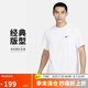 耐克(NIKE)春夏男短袖速干T恤 運(yùn)動(dòng)休閑 舒適涼爽 DV9840-100 白色L