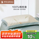 羅萊家紡 100%純棉四件套拆單件全棉枕套 黃48*74