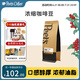 Peet's Coffee皮爺peets 濃縮咖啡新鮮烘焙黑咖啡深烘意式拼配250g【新包裝】