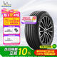 米其林（MICHELIN）汽車輪胎/電動車新能源輪胎 215/55R17 94V e聆悅 E PRIMACY