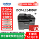 兄弟（brother）DCP-L2648DW 黑白激光一體機（34ppm 有線(xiàn)&無(wú)線(xiàn) 遠程 自動(dòng)雙面打印 ）7190dw升級款