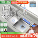 歐琳（OULIN）【國(guó)家補(bǔ)貼15%】廚房水槽大單槽洗菜盆大單槽304不銹鋼水槽臺(tái)下盆 升級(jí)雙階梯76×45不銹鋼抽拉龍頭