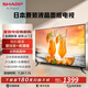 SHARP 夏普 2T-C42A7DA 42英寸全高清日本原裝進口面板 杜比音效 64位CPU 1+8G智能網(wǎng)絡液晶平板電視機 42英寸 【安裝服務】上門安裝（座裝/普通掛裝/送固定掛架）