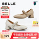 百麗（Belle）七夕禮物小麥穗瑪麗珍鞋女商場同款小皮鞋單鞋A7A1DAQ4 米白 36 (230mm)