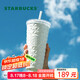 星巴克（Starbucks）月光對(duì)杯不銹鋼吸管杯591ml保溫保冷杯咖啡杯車載七夕禮物