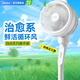美的電風(fēng)扇落地扇 家用風(fēng)扇落地臺式立式電風(fēng)扇辦公客廳風(fēng)扇空氣循環(huán)換氣扇輕音節能大風(fēng)力電風(fēng)扇 【熱賣(mài)Top1】空氣循環(huán)扇