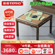 宣和【旋風(fēng)4+8雙模式】G68Pro全自動(dòng)麻將機旋風(fēng)過(guò)山車(chē)免推牌抓牌餐桌 【咖啡金】旋風(fēng)過(guò)山車(chē)+雙模式