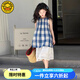 G.DUCKKIDS小黃鴨童裝女童連衣裙夏季2025新款兒童夏裝女孩洋氣格子裙子套裝 格子裙套裝 140 建議130-140cm9-10歲