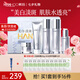 韓后（Hanhoo）臻萃精華奢寵水乳套裝美白補(bǔ)水保濕化妝品護(hù)膚品七夕節(jié)禮物禮盒 【禮盒裝】臻萃美白奢寵5件套