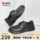 康奈（kangnai）男鞋春季新款商務(wù)休閑皮鞋舒適軟底通勤牛皮皮鞋18241082 黑色 41