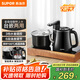 蘇泊爾（SUPOR）煮茶器智能自動(dòng)上水電熱水壺0.8L茶臺(tái)一體式電茶壺養(yǎng)生煮茶套裝消毒茶具304不銹鋼電茶盤 SW-08C13