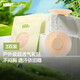 蕉下透氣乳貼胸貼女士隱形無痕大胸防凸點(diǎn)婚紗專用文胸夏季 暴汗不掉