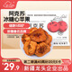 新邊界（new boundaries）阿克蘇蘋果干500g 高膳食纖維獨立包裝新疆冰糖心無核蘋果肉零食