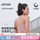 ubras【特賣】鐳射打孔鏤空中強(qiáng)度運(yùn)動文胸?zé)o鋼圈胸罩內(nèi)衣女瑜伽健身 【美背背心款】黑色 M 75A/75B/75C