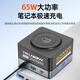 萬(wàn)隆欣智能多口磁吸桌面充電器pro氮化鎵type-c插頭無(wú)線快充適用iphone16蘋(píng)果15安卓usb筆記本充電器 智能多口磁吸桌面充電器【R8C】