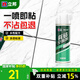 立邦瓷磚修補(bǔ)劑瓷磚膠粘合劑空鼓/脫落/起翹修復(fù)膠粘接劑墻地瓷磚木地 瓷磚空鼓劑650ml單瓶