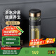 特美刻（TOMIC）雙層玻璃杯男士茶杯便攜茶水分離辦公室泡茶水杯防燙男士禮物