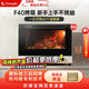 長帝F40大白鯨家用電烤箱風(fēng)爐平爐多功能40升大容量電烤箱搪瓷內(nèi)膽 【三層同烤·風(fēng)爐平爐一體】