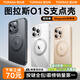 圖拉斯支點殼O1s【銷量霸榜丨相機按鍵全包】 適用蘋果16promax手機殼iphone15pro磁吸14防摔透明磨砂薄 【升級相機按鍵全包】鈦原色 iPhone16ProMax
