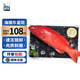 鱘食 海捕東星斑魚(yú) 鮮活冷凍石斑魚(yú)生鮮魚(yú)類(lèi)節日送禮佳品 海捕東星斑 凈重700-800g/條【推薦】