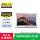 Apple MacBook Air 2017款13.3英寸 蘋果二手筆記本電腦 銀色 i5 8G+512G