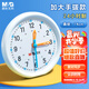 晨光（M&G）文具兒童鐘點(diǎn)鐘表學(xué)習器 非聯(lián)動(dòng)時(shí)鐘鬧鐘模型 老師推薦 幼兒園時(shí)間認知益智教具ASD998AH