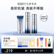 伊貝詩【緊致保濕 】魚子精華蛋白護(hù)膚品套裝提拉緊致淡化干紋緊致 新魚子醬【潔水乳3件套】