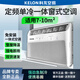 海信（Hisense）海信變頻窗式空調(diào)大1.5匹小1P2P3P單冷節(jié)能省電一體窗機(jī)便攜式移動出租屋工程商用商場 小1匹 科龍單冷（適用7-10平方）