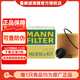 曼牌（MANNFILTER）機濾機油濾芯格清器適用寶馬N202.0T發(fā)動(dòng)機保養專(zhuān)用HU816Zkit 國產(chǎn)新3系320i/Li 12-16款 2.0T