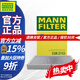 曼牌空調(diào)濾清器空調(diào)濾芯CUK2733沃爾沃S80S60XC60V60攬勝極光發(fā)現(xiàn)神行 活性炭CUK2733 沃爾沃XC60 09-17款