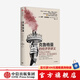 克魯格曼的經(jīng)濟(jì)學(xué)講義 保羅克魯格曼 著 中信出版社圖書