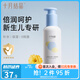 十月結(jié)晶 嬰兒潤膚乳天然舒潤保濕面霜補水保濕乳防皴兒童霜滋潤干燥肌膚 嬰兒潤膚乳 135g