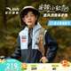 安踏兒童戶外三防外套男童小軟殼搖粒絨運(yùn)動(dòng)沖鋒上衣A52437604