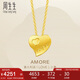 周生生七夕禮物黃金項鏈足金Amore心心相印套鏈吊墜女款78039U計價4.4克