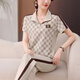 緹米媗中年媽媽洋氣夏裝運(yùn)動(dòng)服套裝2025新款中老年女夏季短袖T恤兩件套 卡其色77815（兩件套） 4XL 建議穿138-150斤
