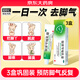 恩威 聯(lián)苯芐唑乳膏軟膏15g*3盒 水泡型腳氣專用藥腳上長癢水泡聯(lián)苯卡唑乳膏腳脫皮去真菌皮膚干裂脫皮