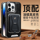奢甲【漏標(biāo)設(shè)計(jì)+磁吸卡包支架】蘋(píng)果16Promax手機(jī)殼高端電鍍皮革超薄全包iPhone16Pro保護(hù)套16時(shí)尚商務(wù) 【尊貴黑+磁吸卡包支架】漏標(biāo)設(shè)計(jì) iPhone16Promax