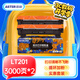 添彩lt201粉盒 適用聯(lián)想M7206硒鼓 m7216 7206w粉盒 lj2205硒鼓 2206W M7256WHF 1618 1208打印機墨盒 TN1035粉盒