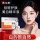美白祛斑精華液化妝品護(hù)膚品補(bǔ)水保濕提亮膚色 1盒14瓶
