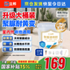 立邦透明防水膠免砸磚聚脲防水涂料廚衛(wèi)墻面屋頂補漏堵漏膠 780g