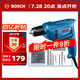 博世（BOSCH）GBM 400 KLE 手電鉆400瓦電動螺絲刀手槍鉆 自鎖夾頭15件附件套裝