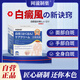 岡瀧制藥白癜風(fēng)消白軟膏專用的藥遮蓋液白斑修復(fù)促進黑色素生長
