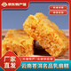 蒼洱名品乳扇沙琪瑪糕點(diǎn)傳統(tǒng)云南大理特產(chǎn)手工薩其馬酥軟零食年貨1盒裝