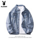 花花公子（PLAYBOY）破洞牛仔外套男士休閑寬松大碼春秋季2025新款青少年工裝港風(fēng)夾克 淺藍(lán)色 XL （建議126-140斤）