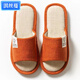 淇絲蔓亞麻拖鞋女士春秋室內家居家用防滑防臭地板四季棉麻布拖鞋男 四葉草橘色 36-37 (適合35-36腳穿)