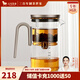 八馬茶業(yè) 茶具 茶水分離杯 耐熱玻璃過濾茶杯 飄逸杯 泡茶杯 500ml 明創(chuàng)飄逸杯-
