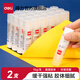 得力（deli）透明色固體膠膠棒高粘度順滑便攜無(wú)甲醛學(xué)生財務(wù)辦公用品兒童手工DIY ACR緩干材質(zhì) 【中號2支】15g強黏緩干高透 7107