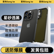 罡殼適用蘋果16promax手機殼蘋果iPhone15promax外殼新款超薄14透明磨砂13鏡頭全包防摔高級感小眾簡約 送防爆膜【星砂透黑】超薄手感-不沾指紋-微砂半透 iPhone 16 Pro